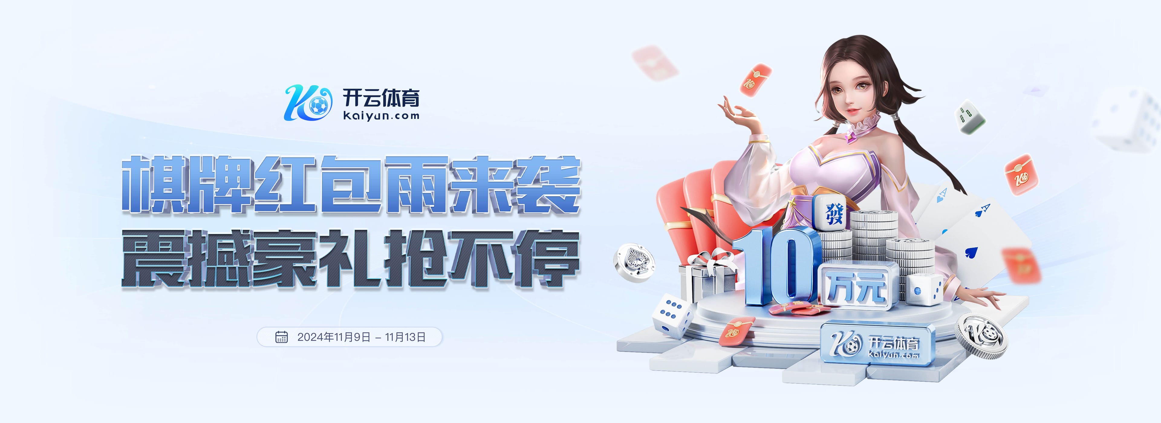 开云体育APP下载 - 官方正版入口 | Kaiyun平台