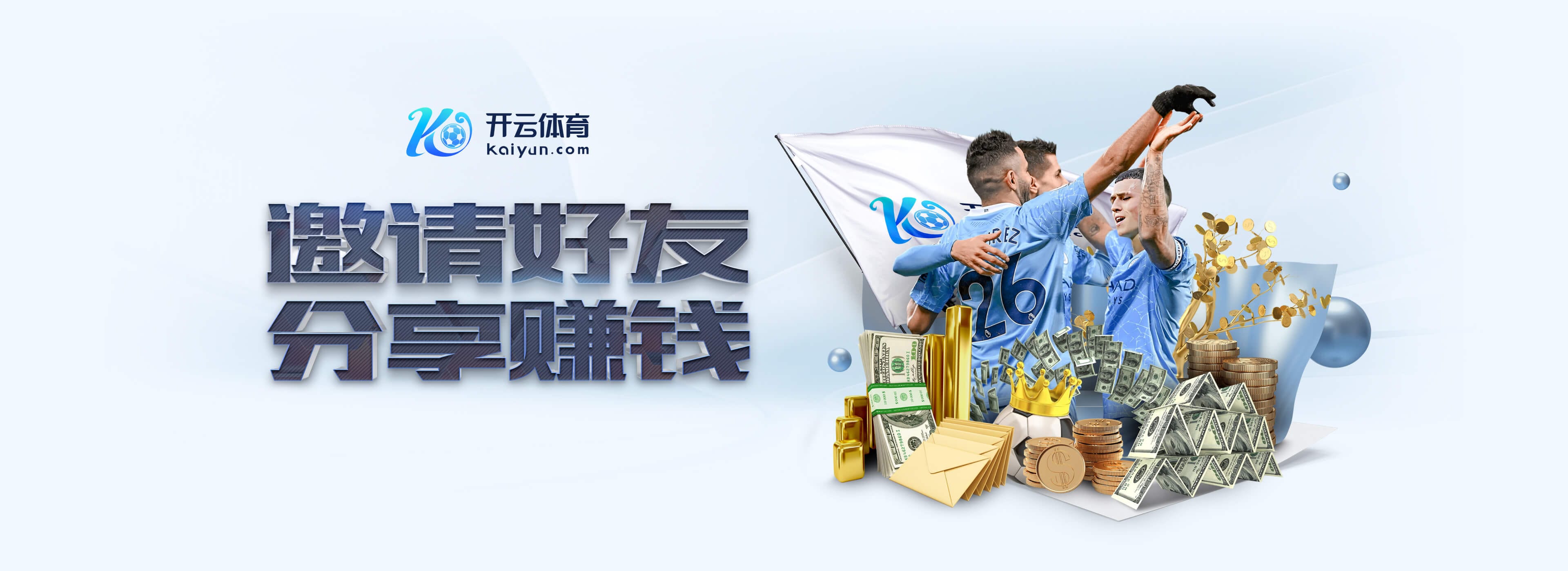 开云体育APP下载 - 官方正版入口 | Kaiyun平台